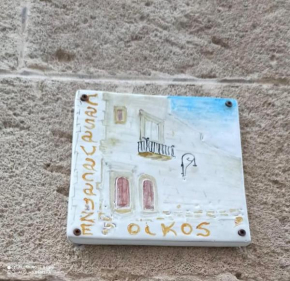 Oikos, holiday home in Ceglie Messapica... Ceglie Messapica
